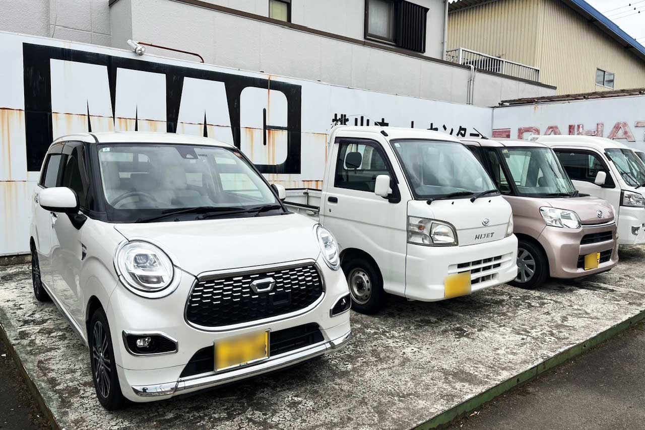 代車